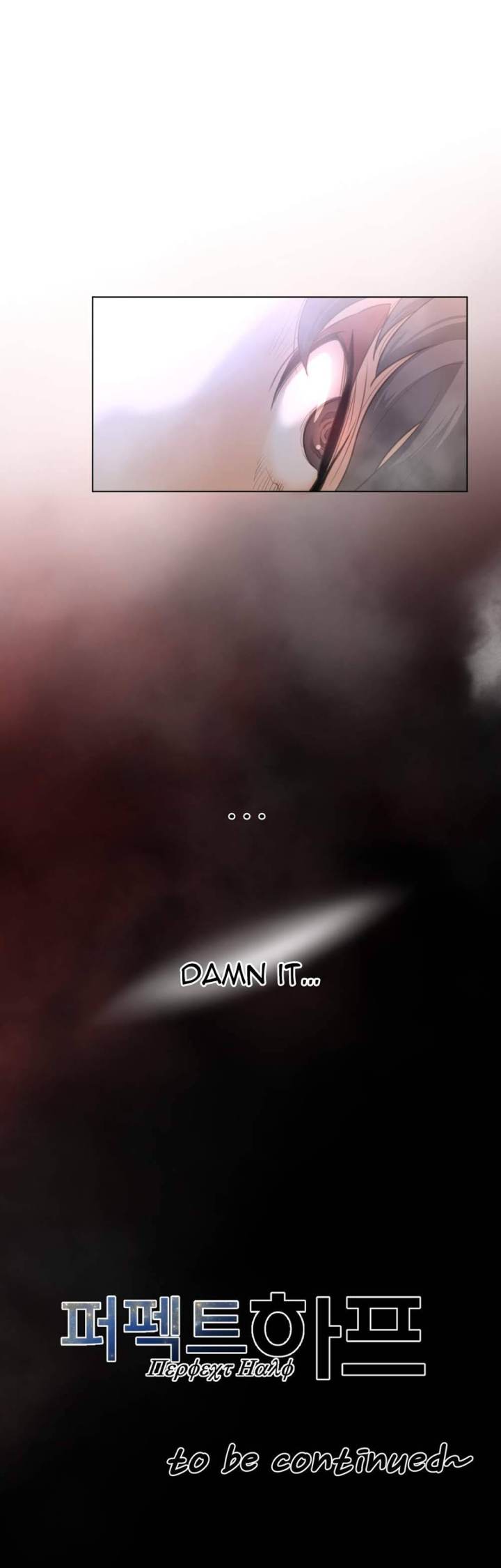 Perfect Half Chapter 26 - HolyManga.Net