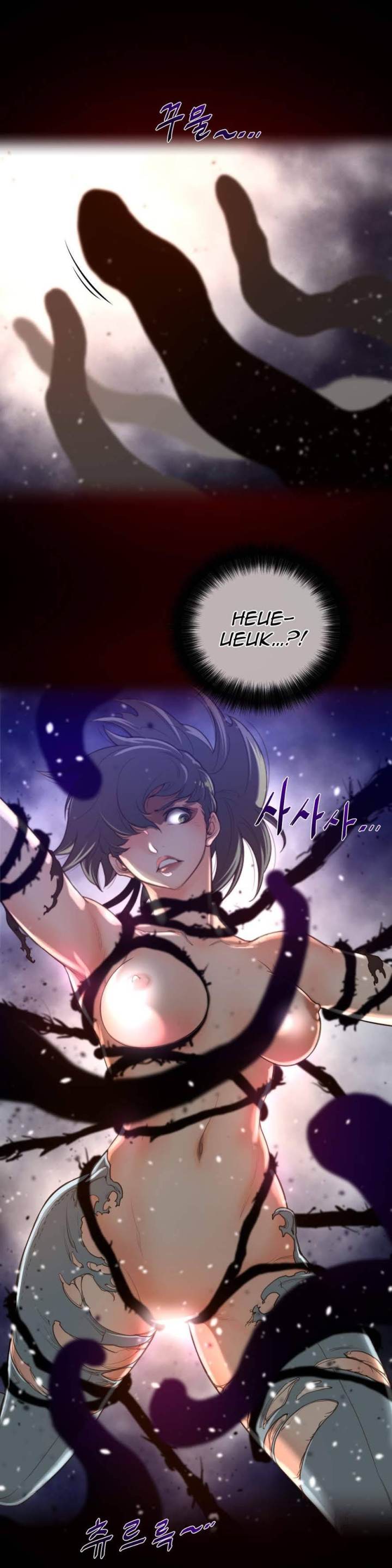 Perfect Half Chapter 27 - HolyManga.Net