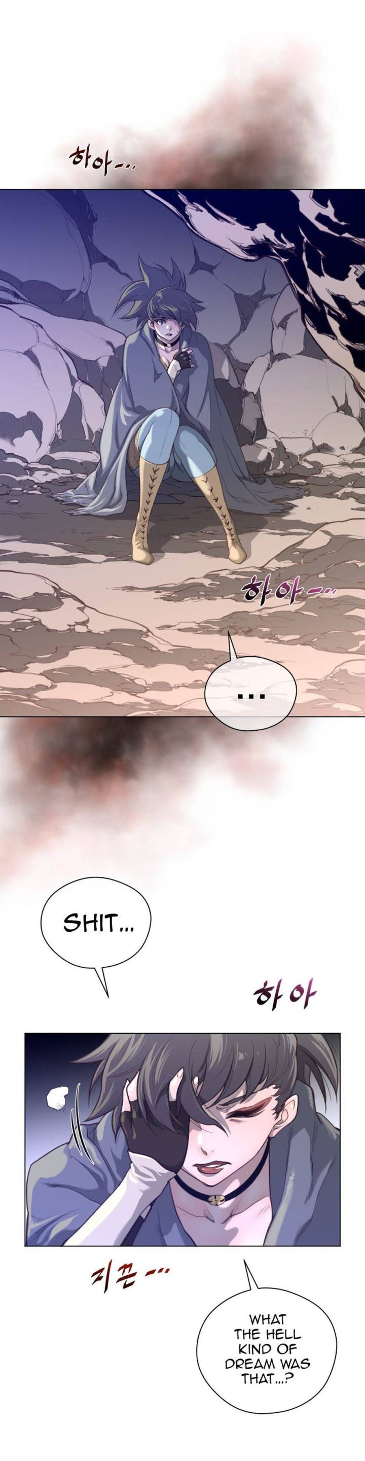 Perfect Half Chapter 27 - HolyManga.Net