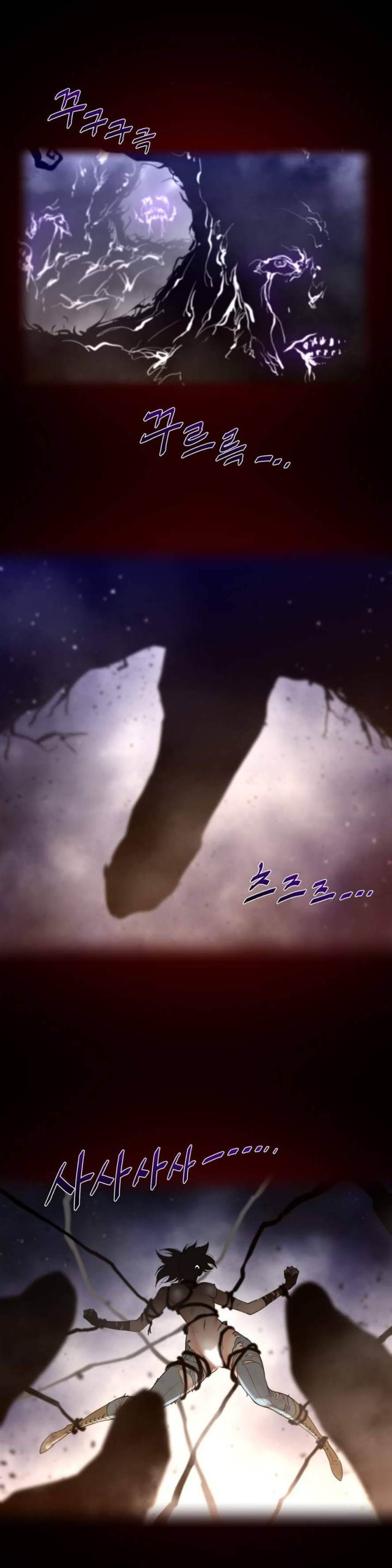 Perfect Half Chapter 27 - HolyManga.Net