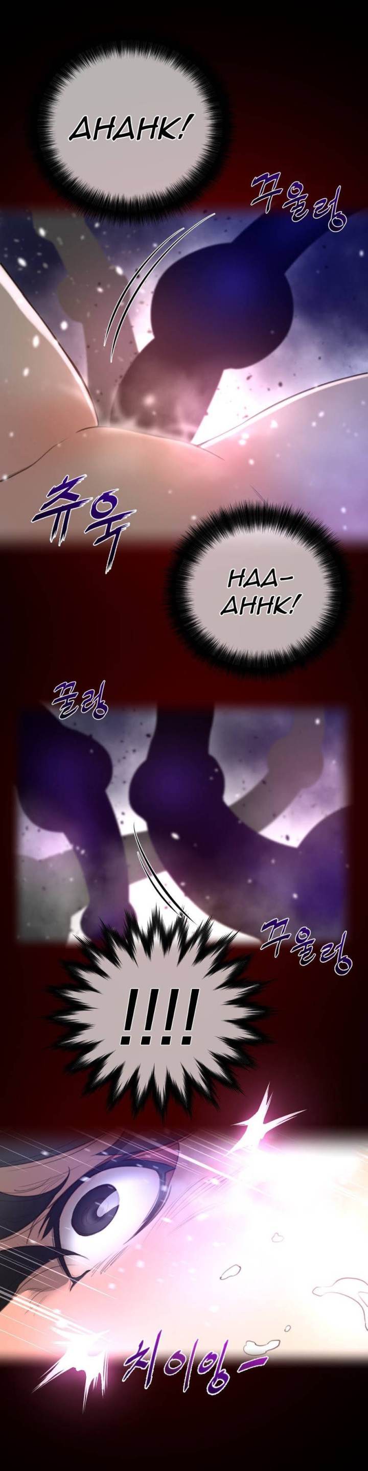 Perfect Half Chapter 27 - HolyManga.Net