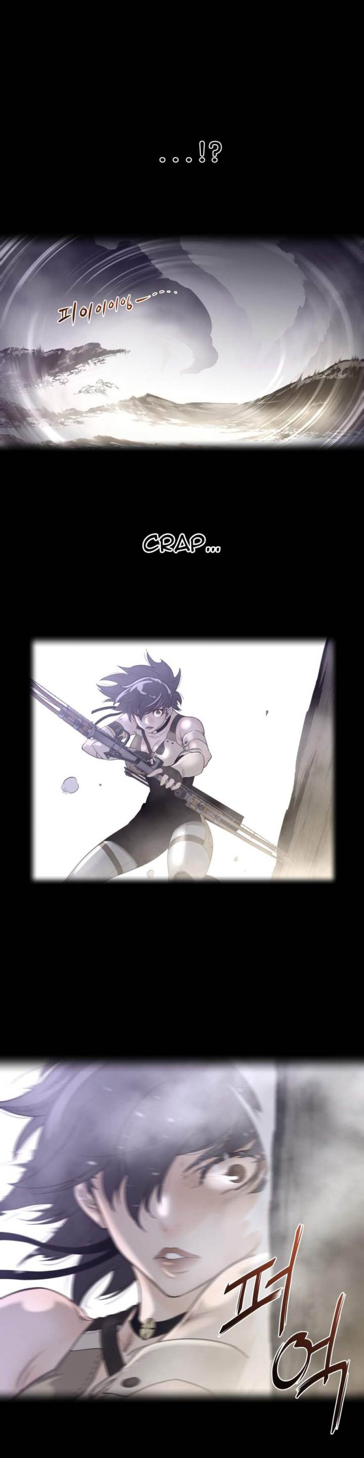 Perfect Half Chapter 27 - HolyManga.Net