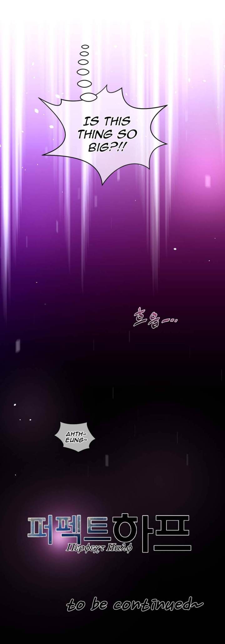 Perfect Half Chapter 29 - HolyManga.Net