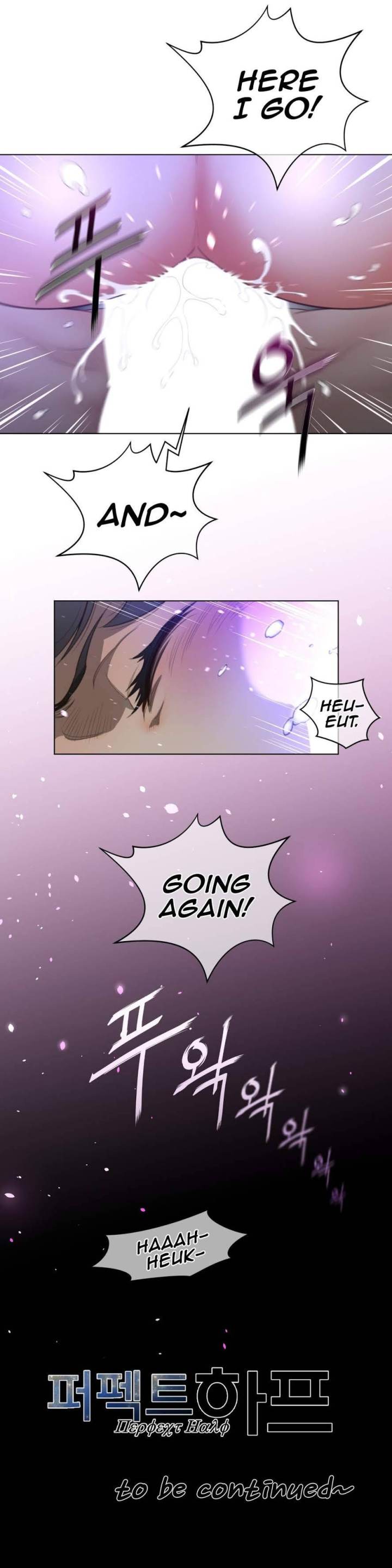 Perfect Half Chapter 31 - HolyManga.Net