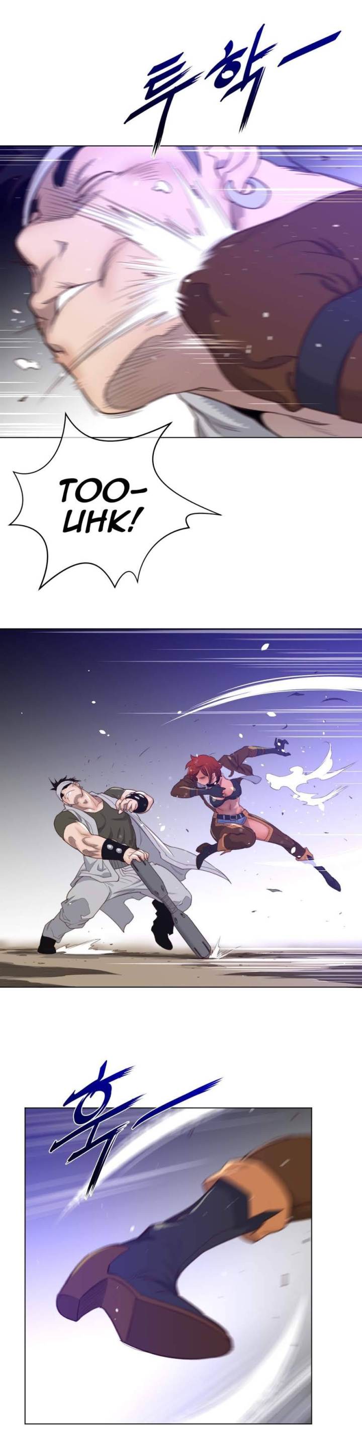 Perfect Half Chapter 31 - HolyManga.Net