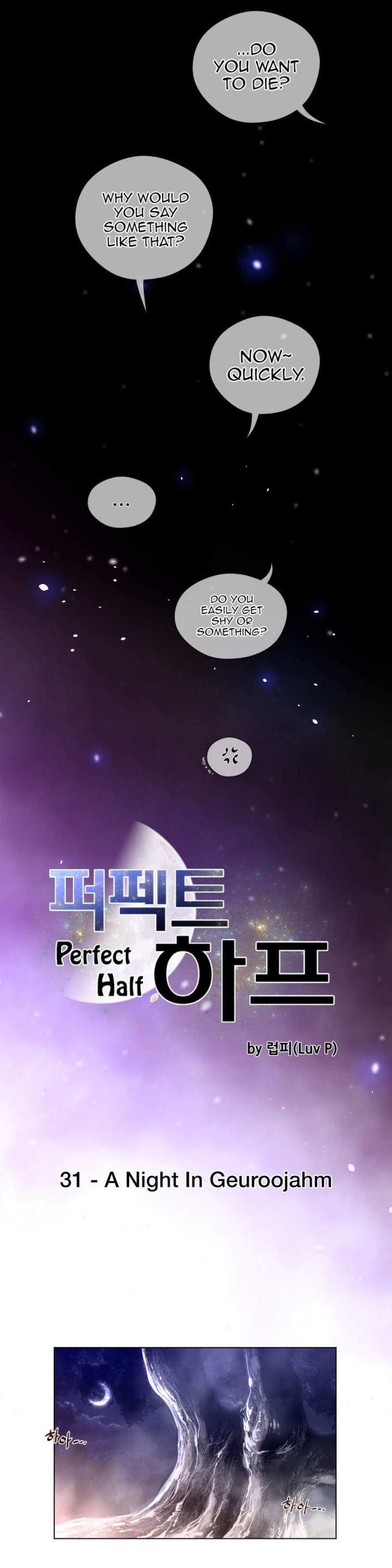 Perfect Half Chapter 31 - BidManga.com