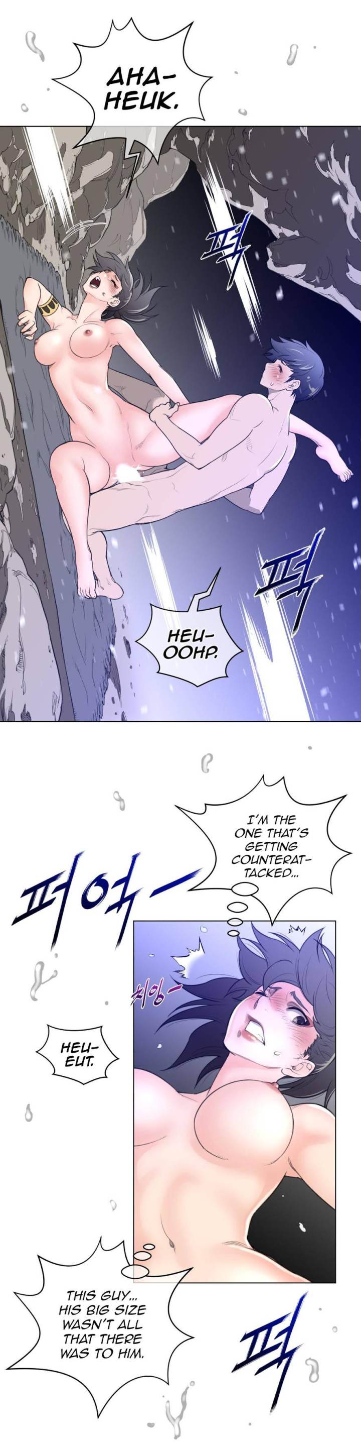 Perfect Half Chapter 32 - HolyManga.Net