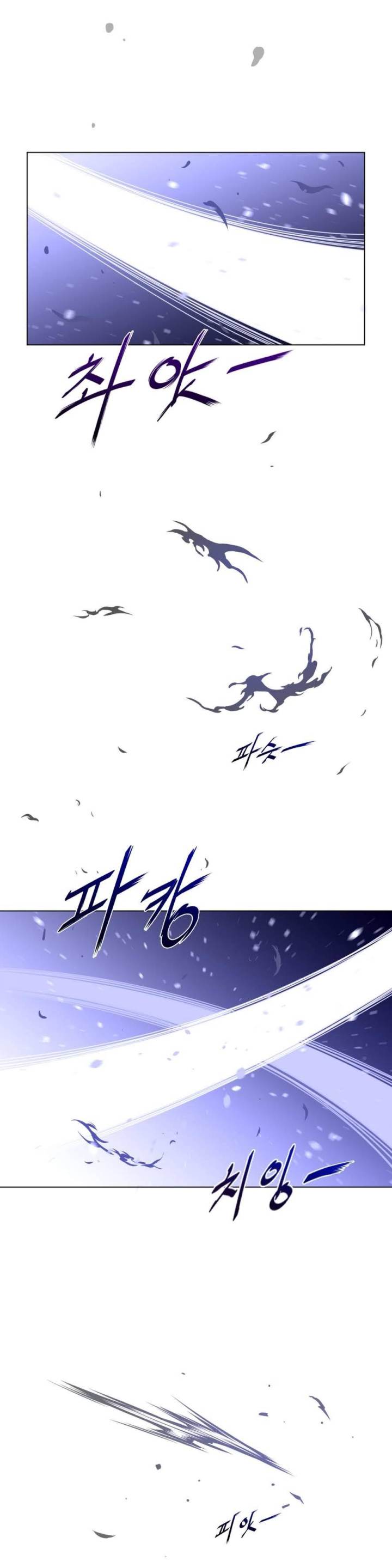 Perfect Half Chapter 32 - HolyManga.Net
