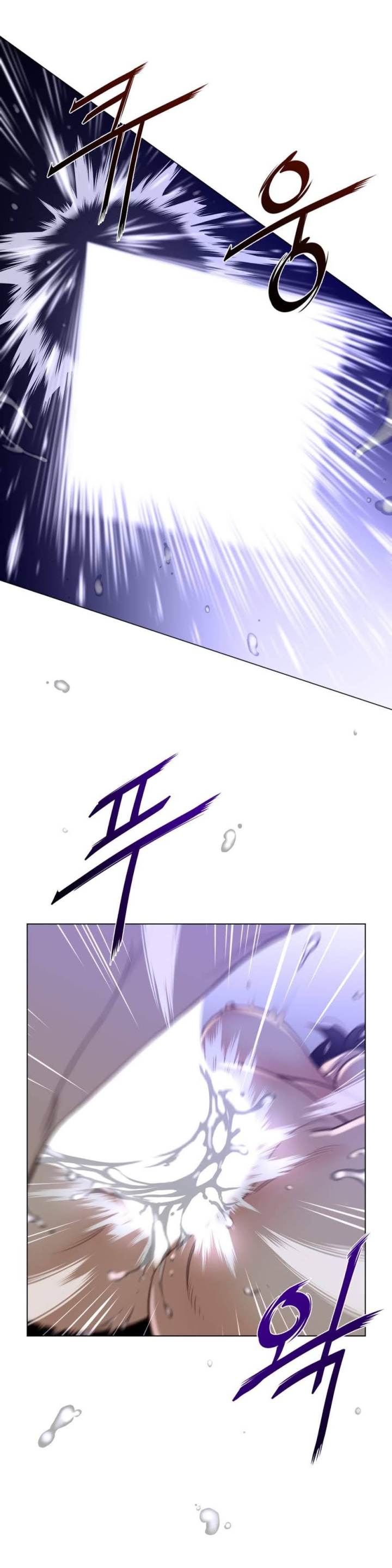 Perfect Half Chapter 33 - HolyManga.Net