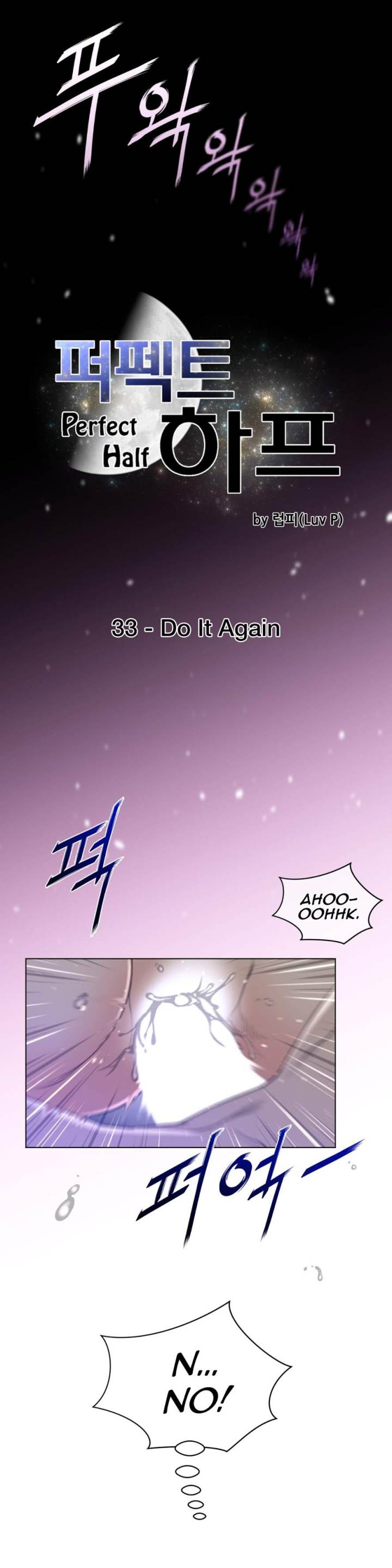 Perfect Half Chapter 33 - HolyManga.Net