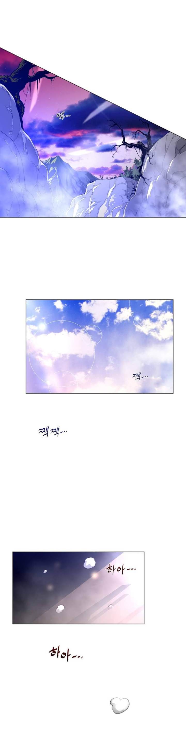 Perfect Half Chapter 33 - HolyManga.Net
