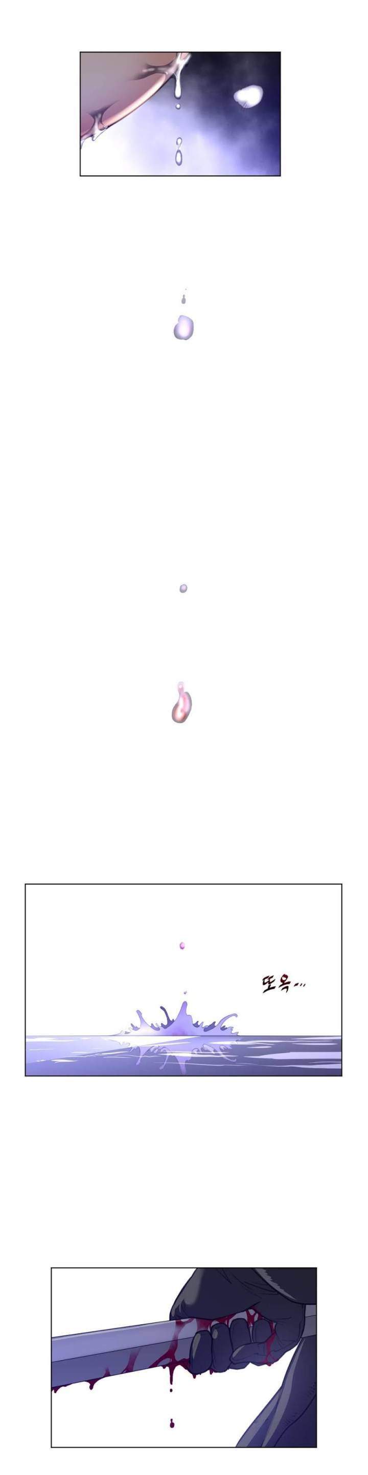 Perfect Half Chapter 33 - HolyManga.Net