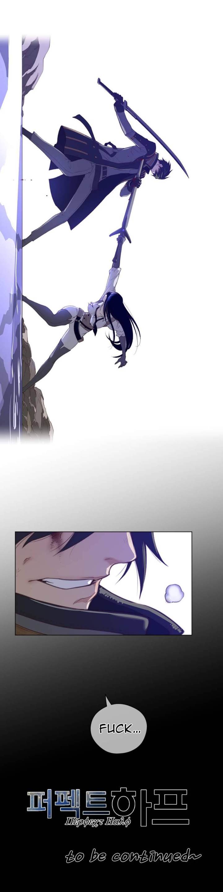 Perfect Half Chapter 33 - HolyManga.Net