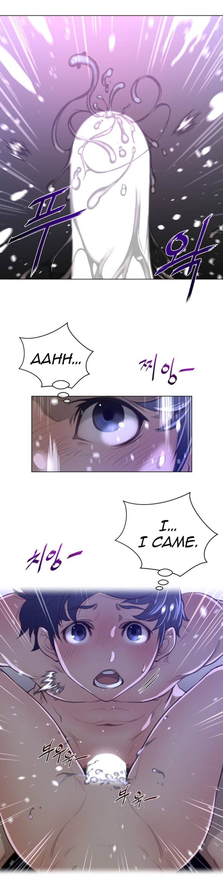 Perfect Half Chapter 33 - HolyManga.Net