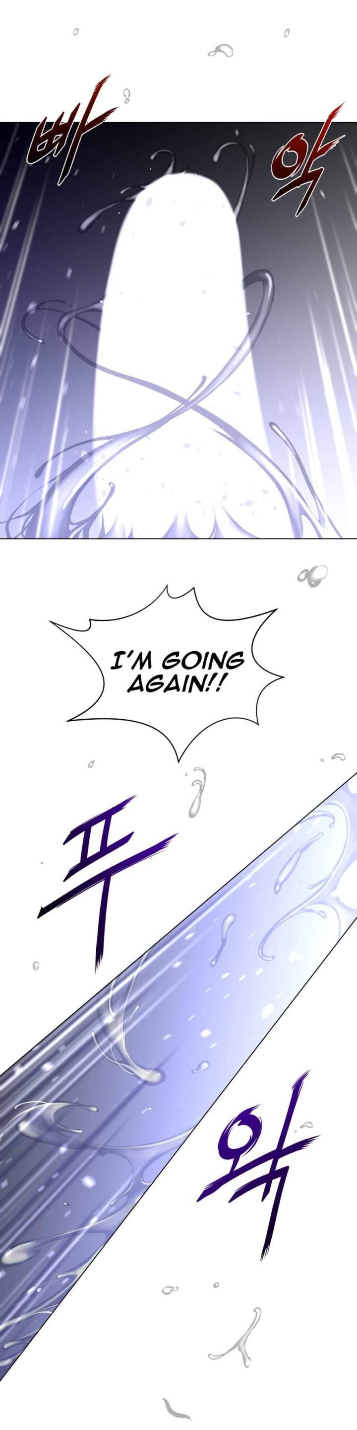 Perfect Half Chapter 33 - HolyManga.Net