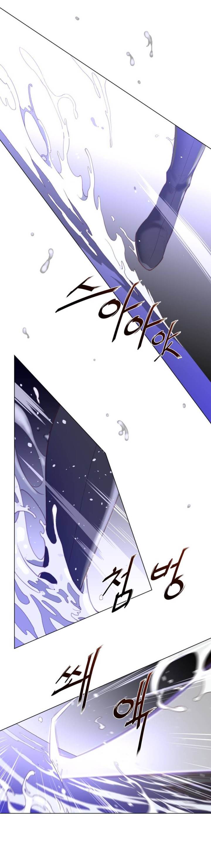 Perfect Half Chapter 33 - HolyManga.Net