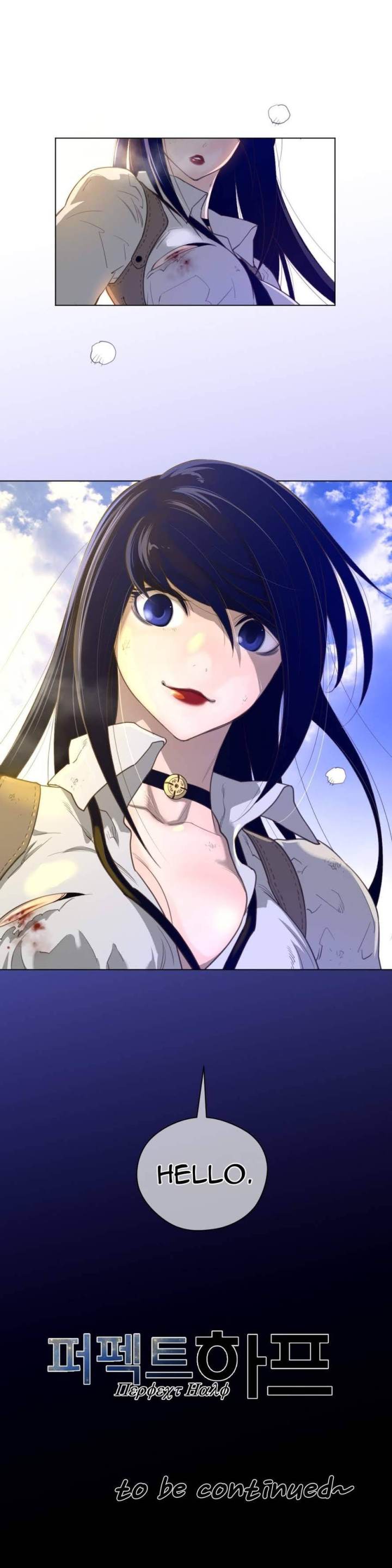 Perfect Half Chapter 35 - HolyManga.Net