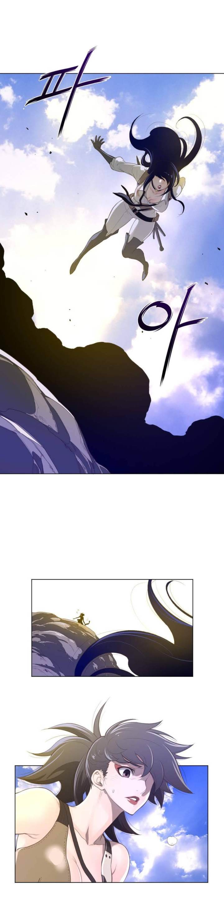 Perfect Half Chapter 35 - HolyManga.Net