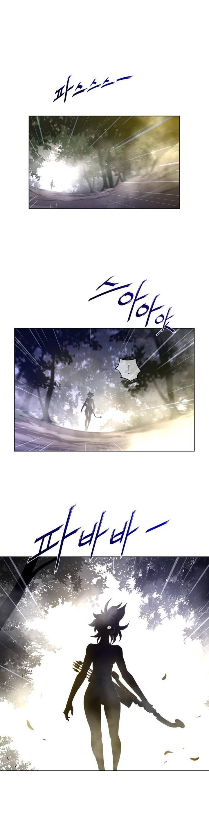 Perfect Half Chapter 35 - HolyManga.Net