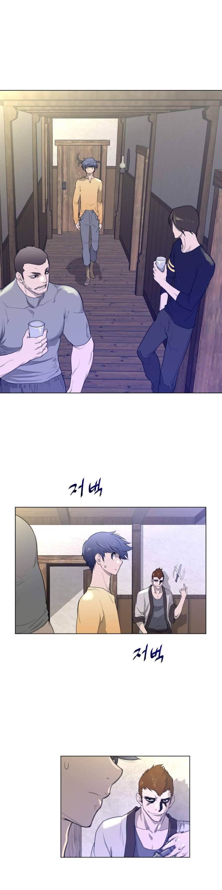Perfect Half Chapter 39 - HolyManga.Net