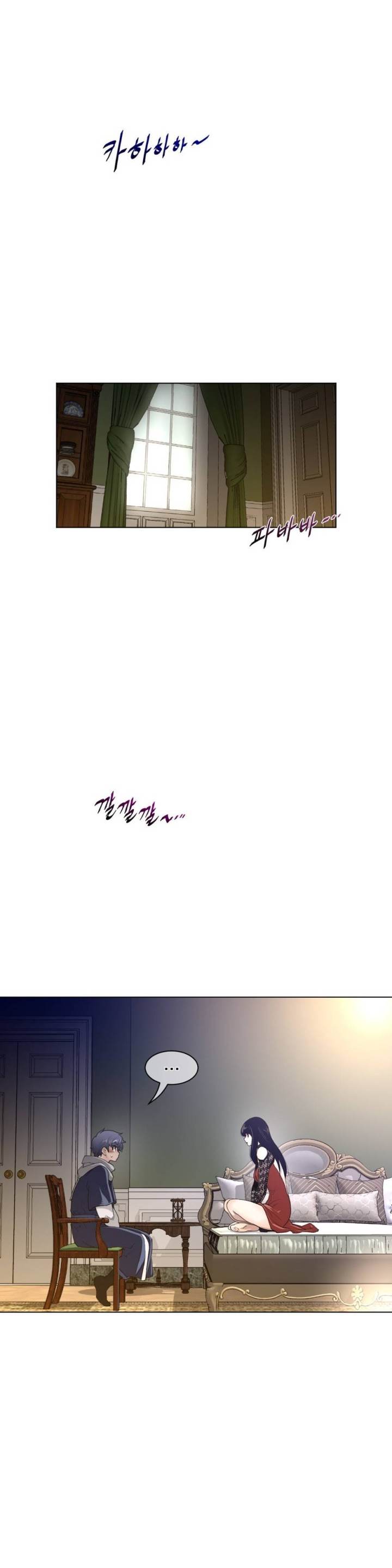 Perfect Half Chapter 49 - HolyManga.Net