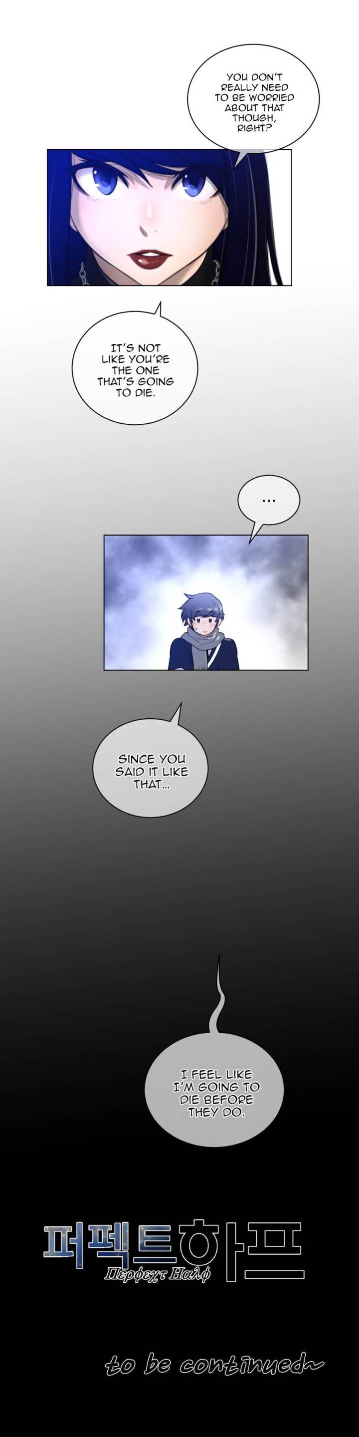 Perfect Half Chapter 50 - HolyManga.Net