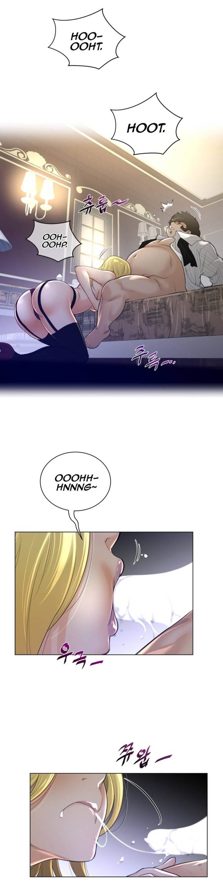 Perfect Half Chapter 51 - HolyManga.Net
