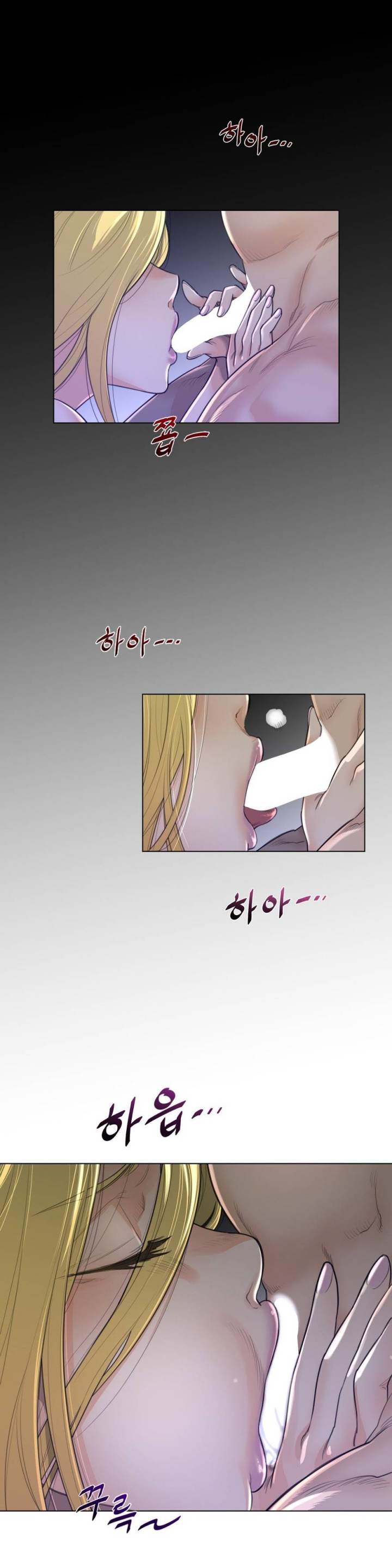 Perfect Half Chapter 51 - HolyManga.Net