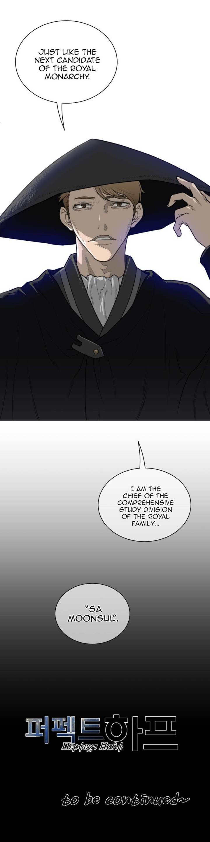 Perfect Half Chapter 53 - HolyManga.Net