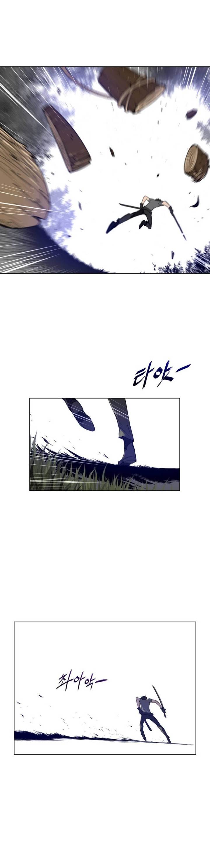 Perfect Half Chapter 53 - HolyManga.Net