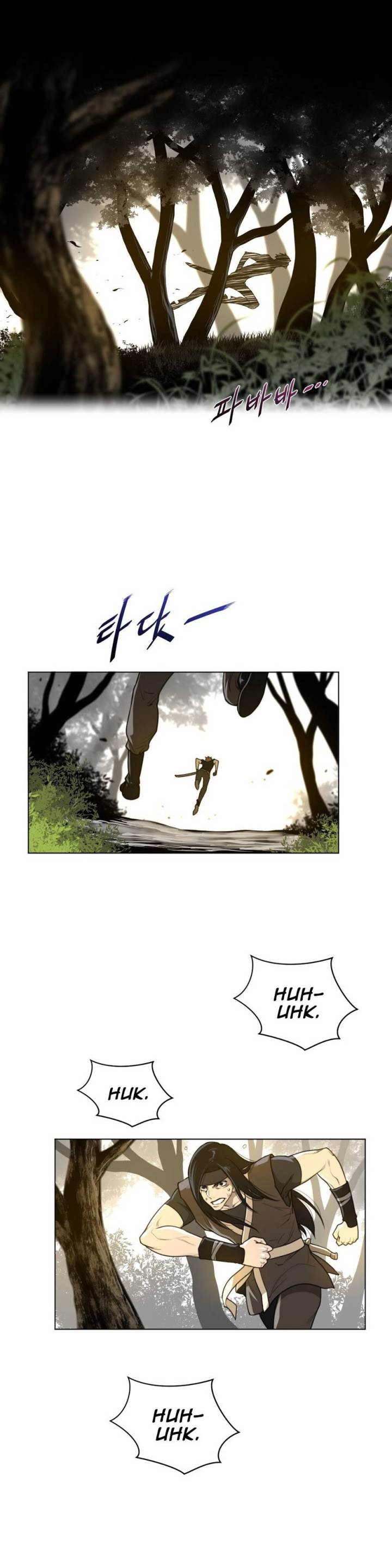 Perfect Half Chapter 53 - HolyManga.Net