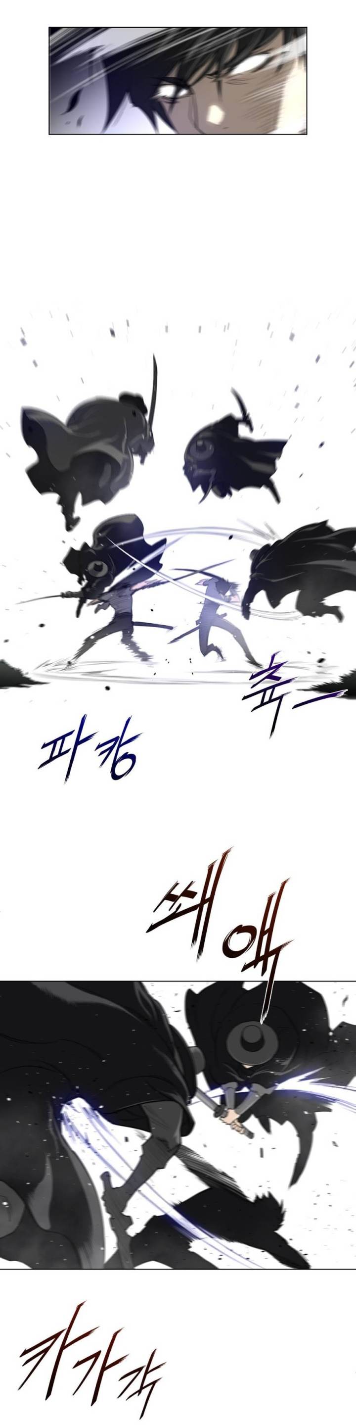 Perfect Half Chapter 53 - HolyManga.Net