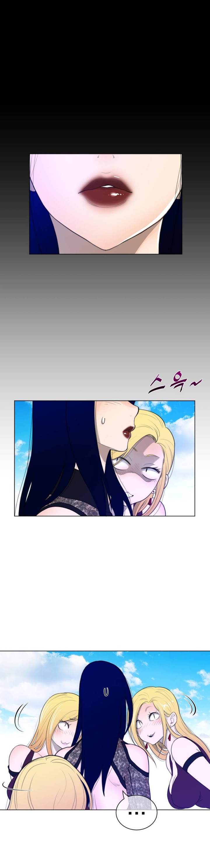 Perfect Half Chapter 56 - HolyManga.Net