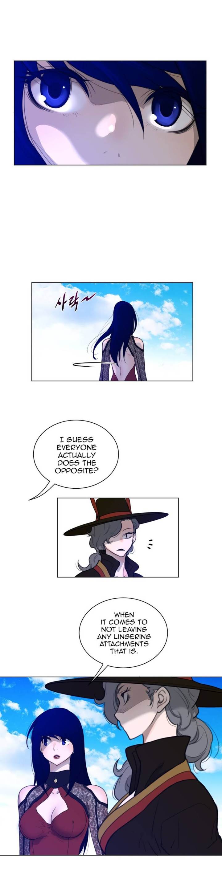 Perfect Half Chapter 56 - HolyManga.Net