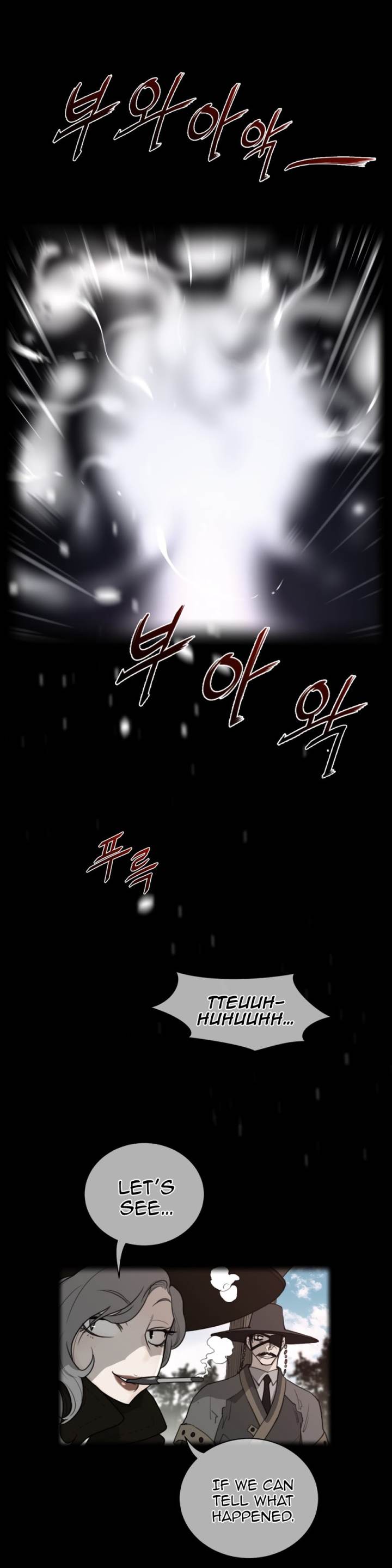 Perfect Half Chapter 56 - HolyManga.Net