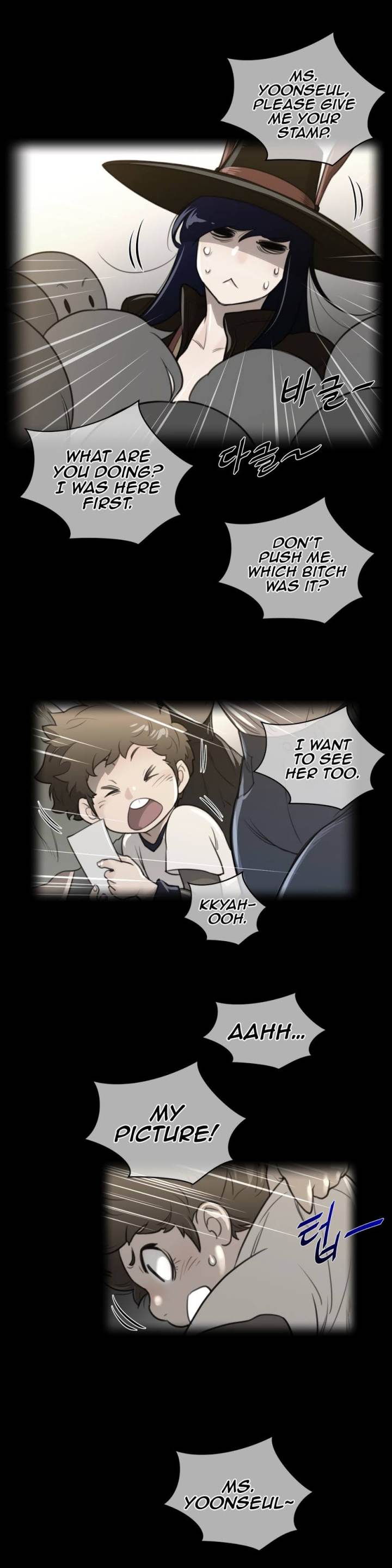 Perfect Half Chapter 60 - HolyManga.Net