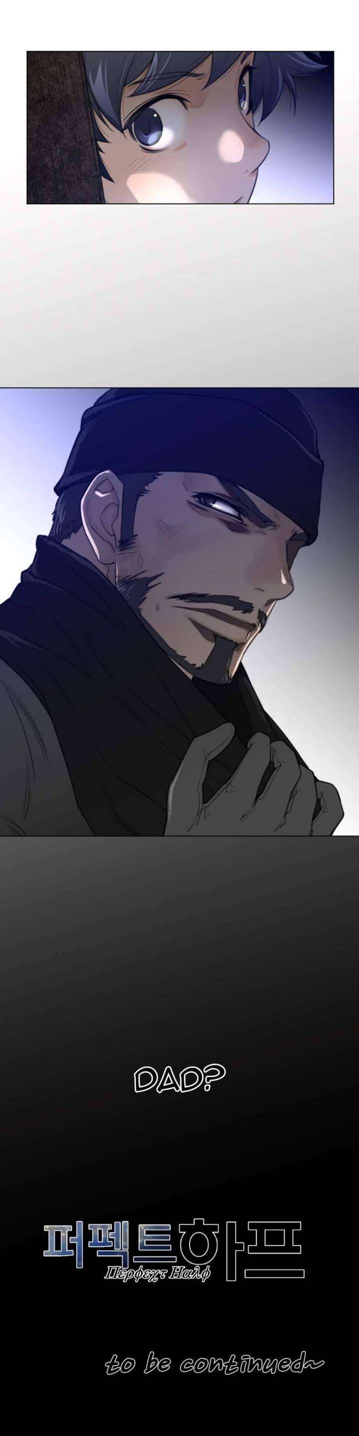 Perfect Half Chapter 61 - HolyManga.Net