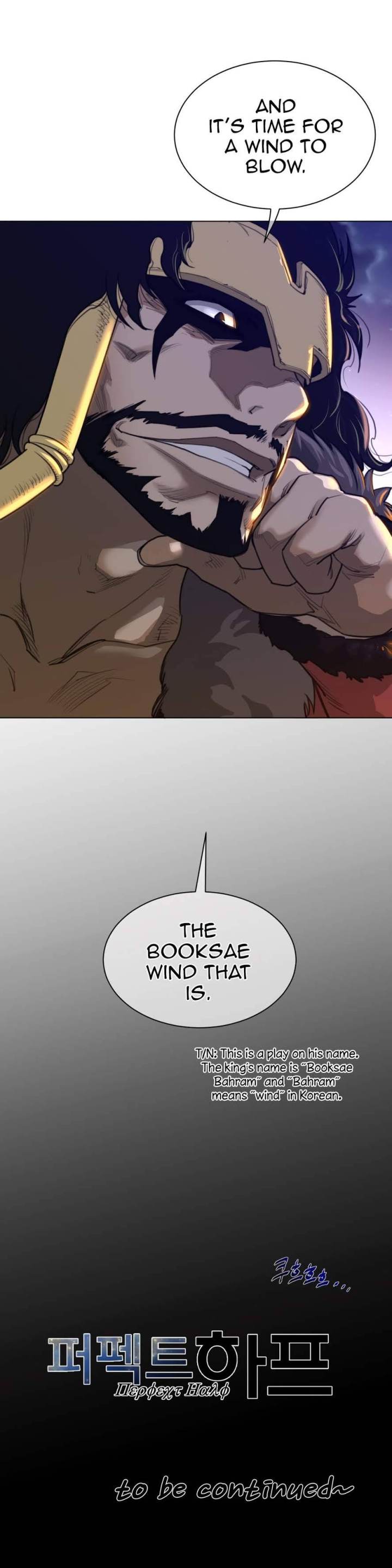 Perfect Half Chapter 62 - HolyManga.Net