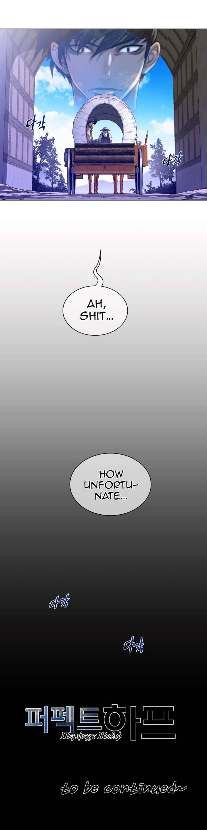 Perfect Half Chapter 64 - HolyManga.Net