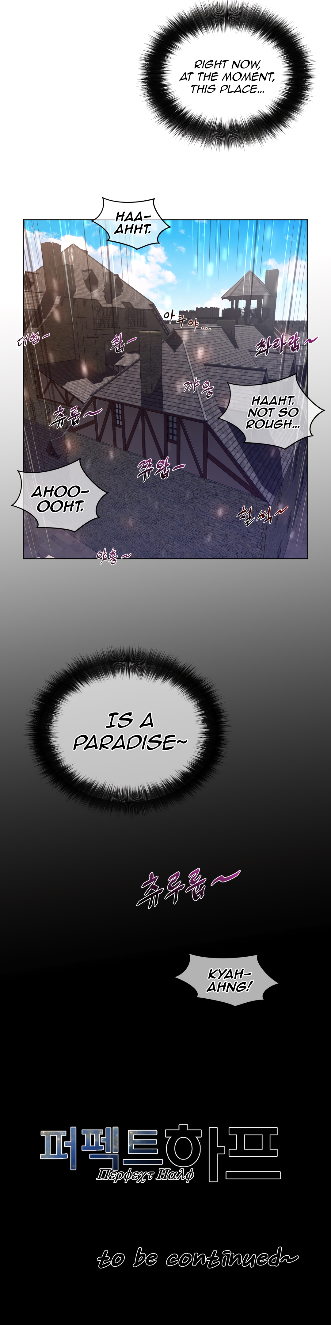 Perfect Half Chapter 67 - HolyManga.Net