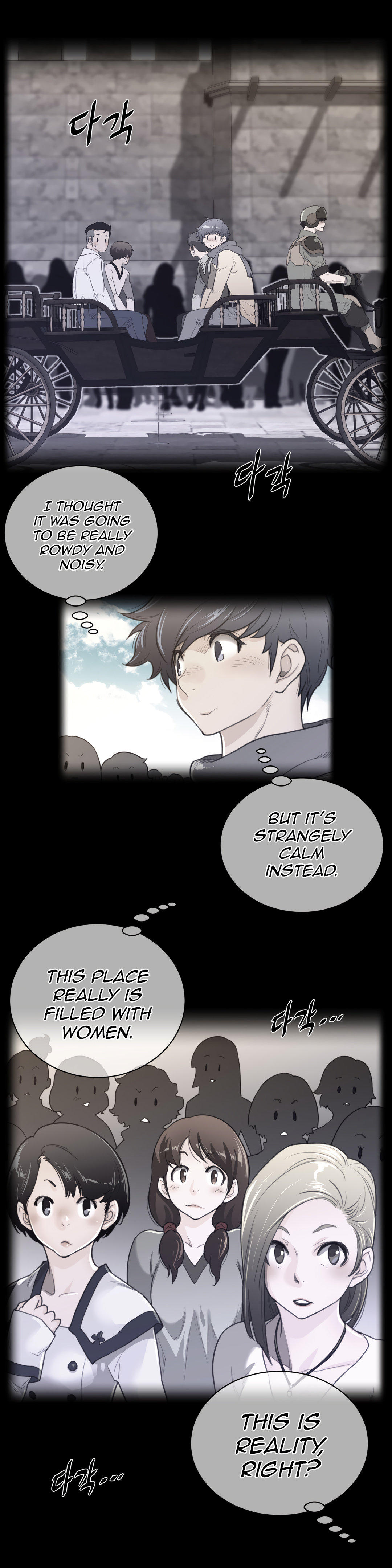 Perfect Half Chapter 67 - HolyManga.Net