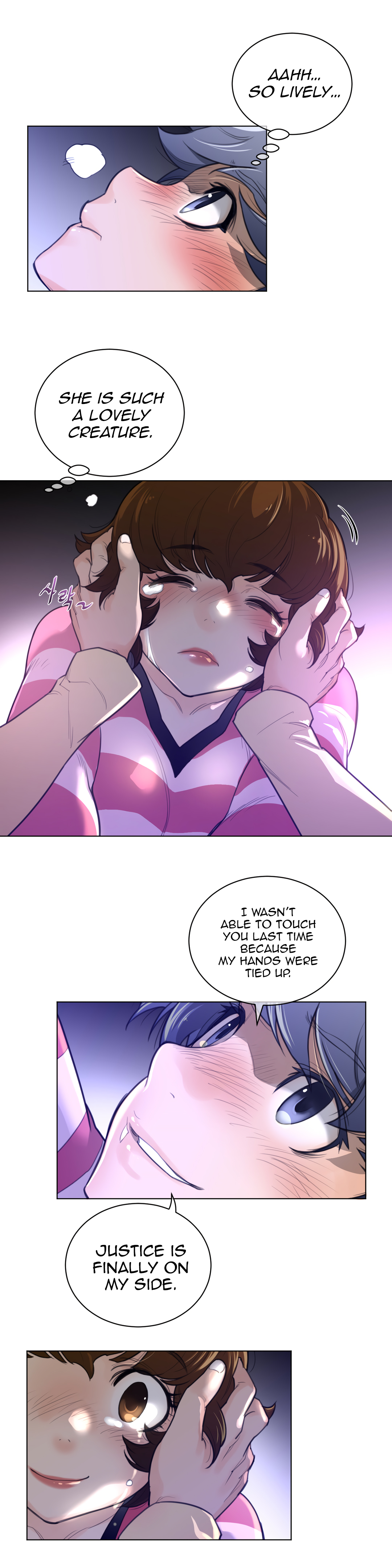Perfect Half Chapter 67 - HolyManga.Net