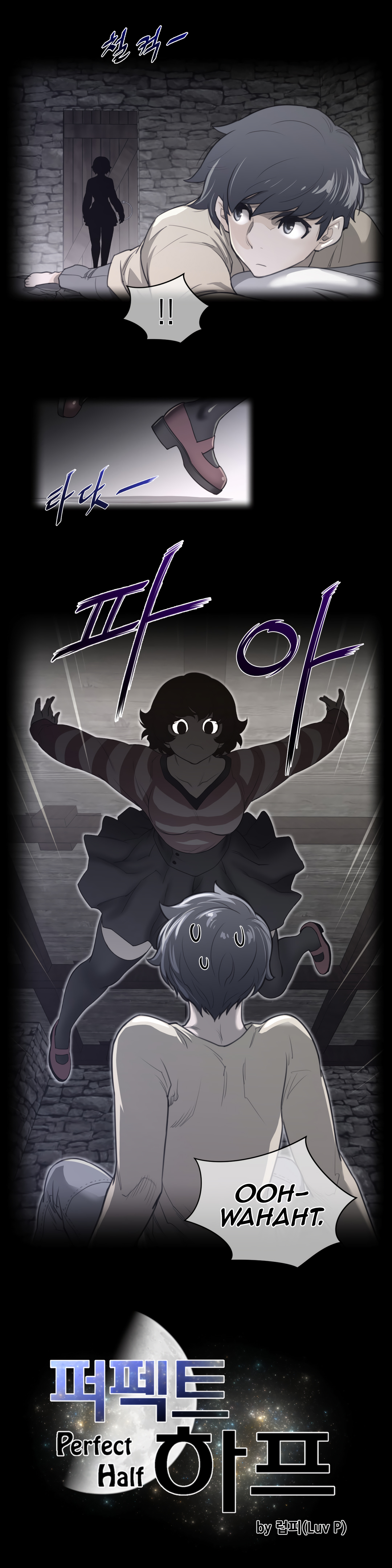 Perfect Half Chapter 67 - HolyManga.Net