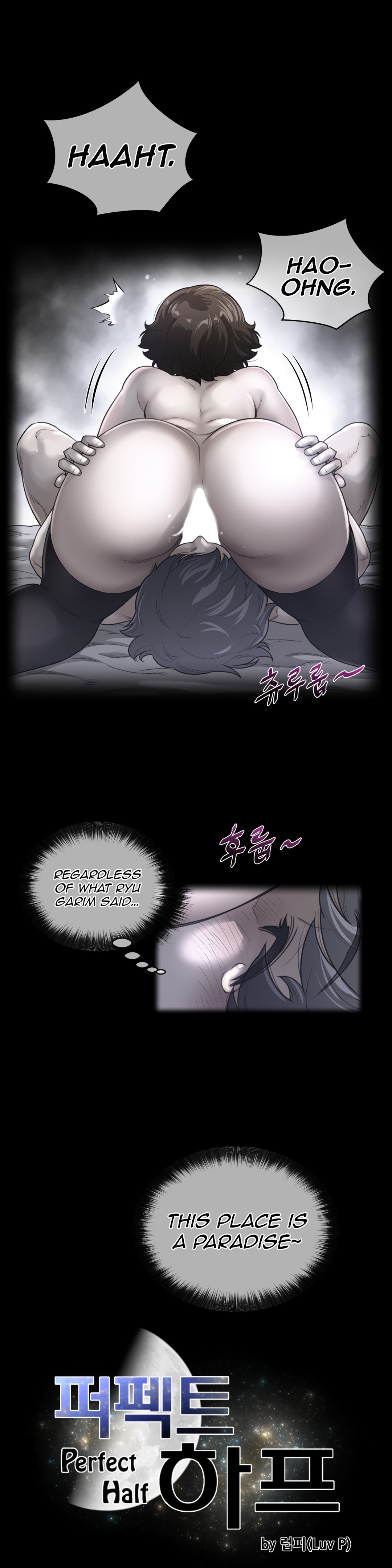 Perfect Half Chapter 68 - HolyManga.Net