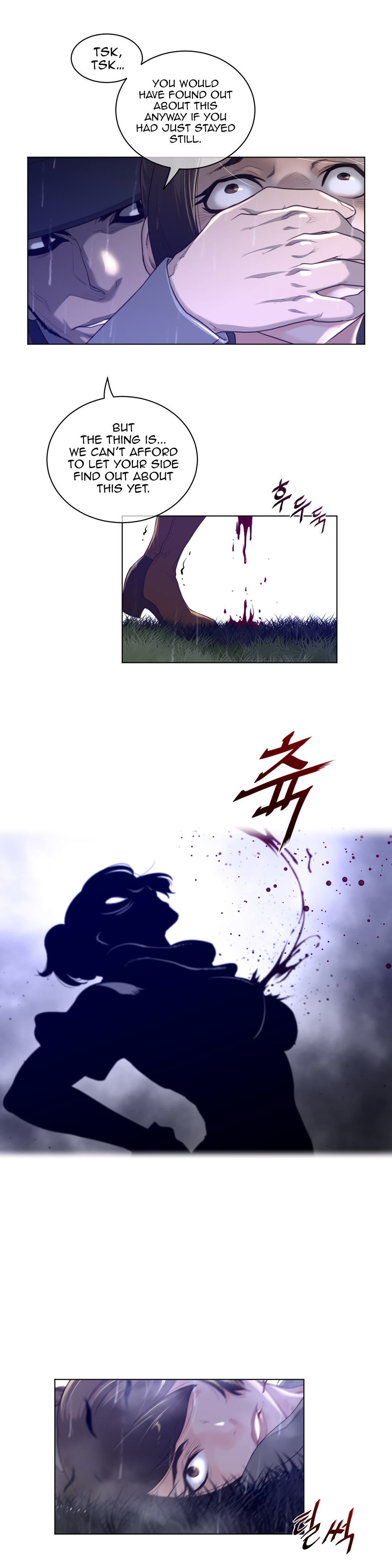 Perfect Half Chapter 70 - HolyManga.Net