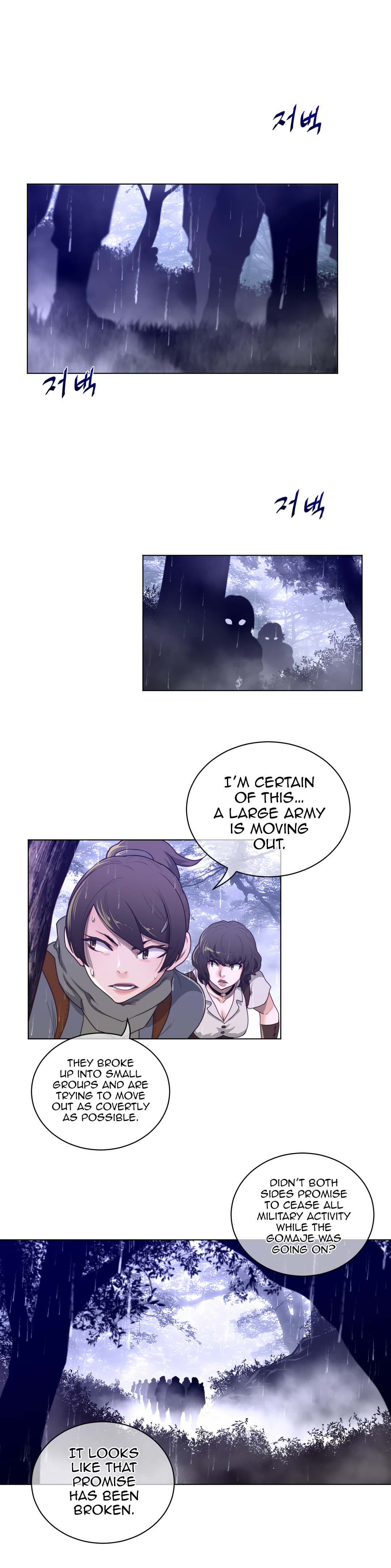 Perfect Half Chapter 70 - HolyManga.Net