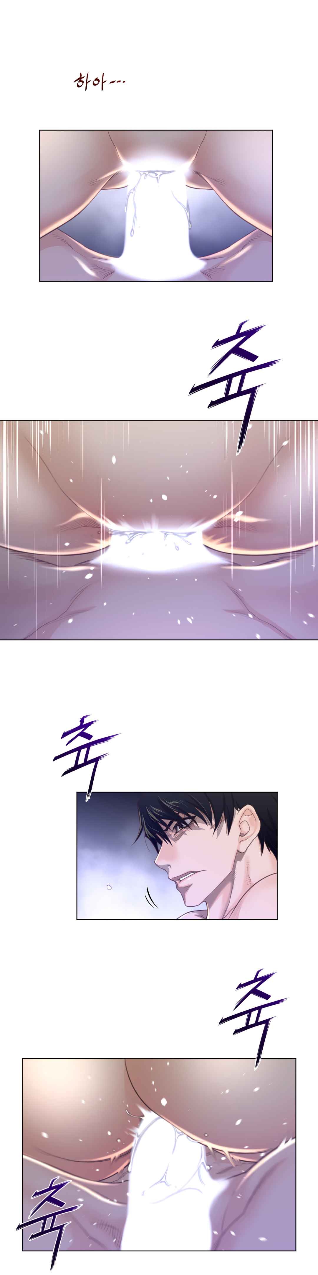 Perfect Half Chapter 70 - HolyManga.Net
