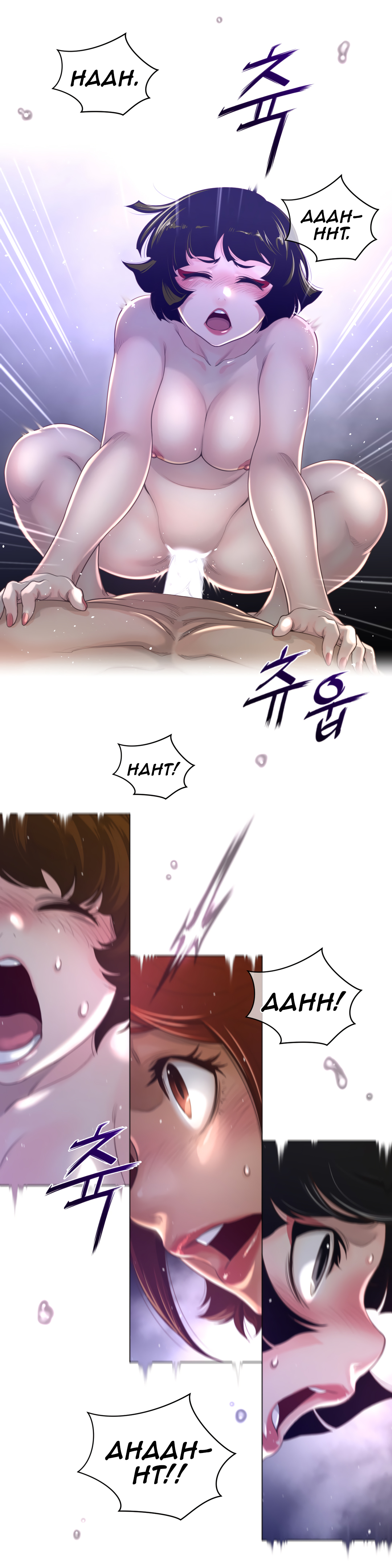 Perfect Half Chapter 70 - HolyManga.Net