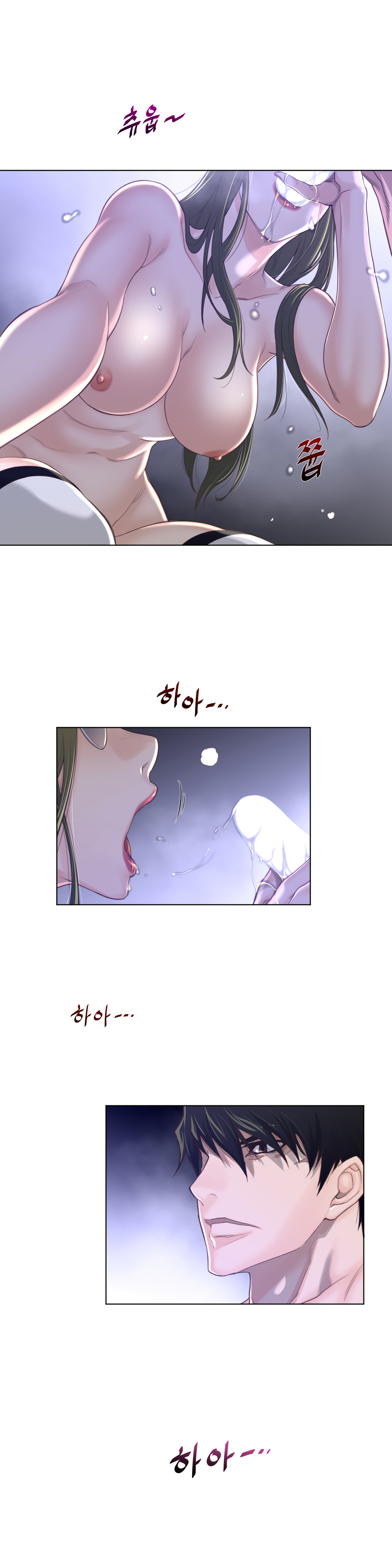 Perfect Half Chapter 70 - HolyManga.Net