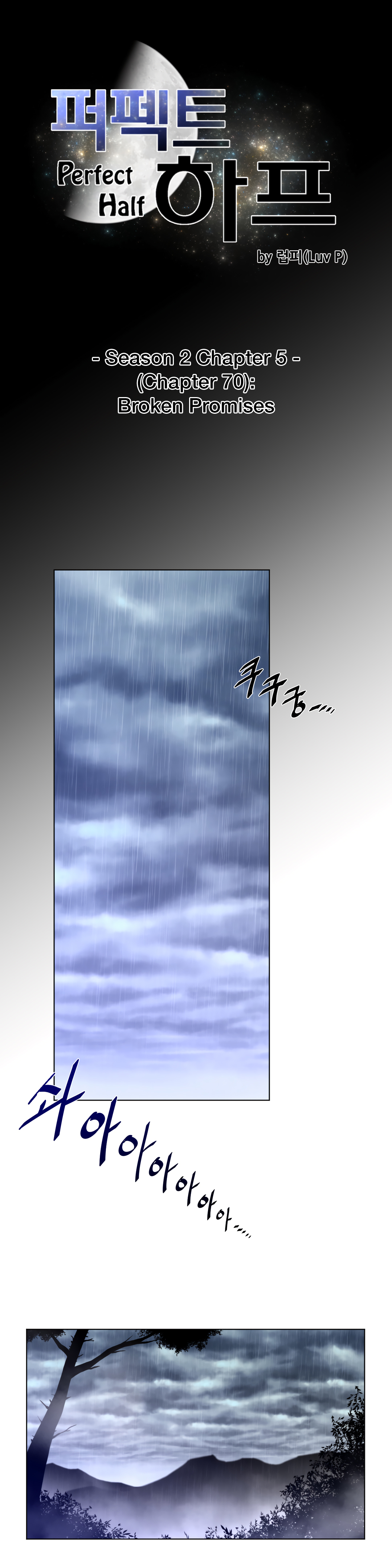 Perfect Half Chapter 70 - HolyManga.Net